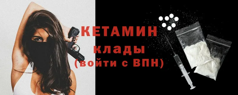 Кетамин ketamine  Островной 